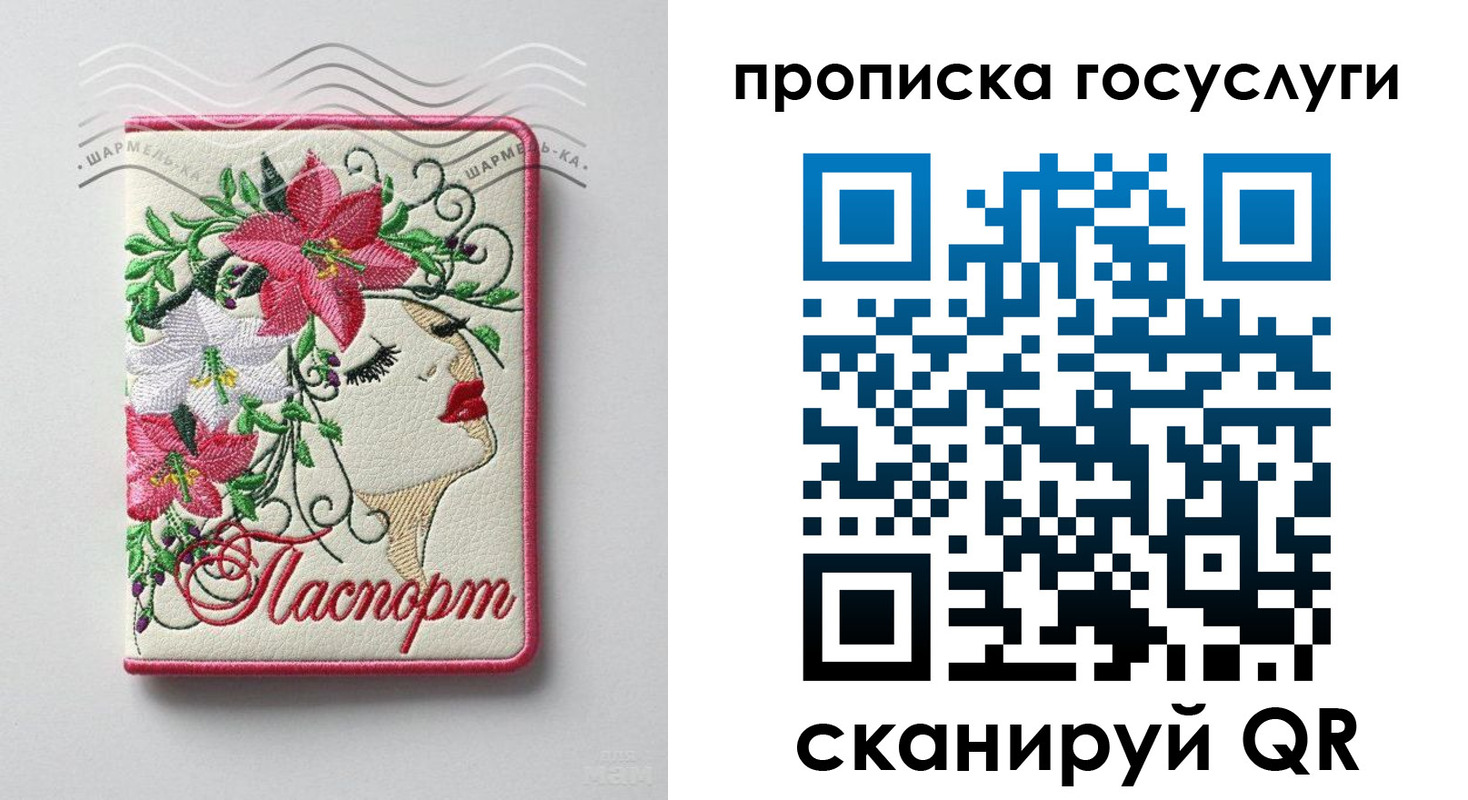 прописка поиск в Комсомольске-на-Амуре